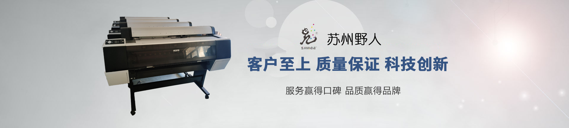 博萬(wàn)體育app官網(wǎng)