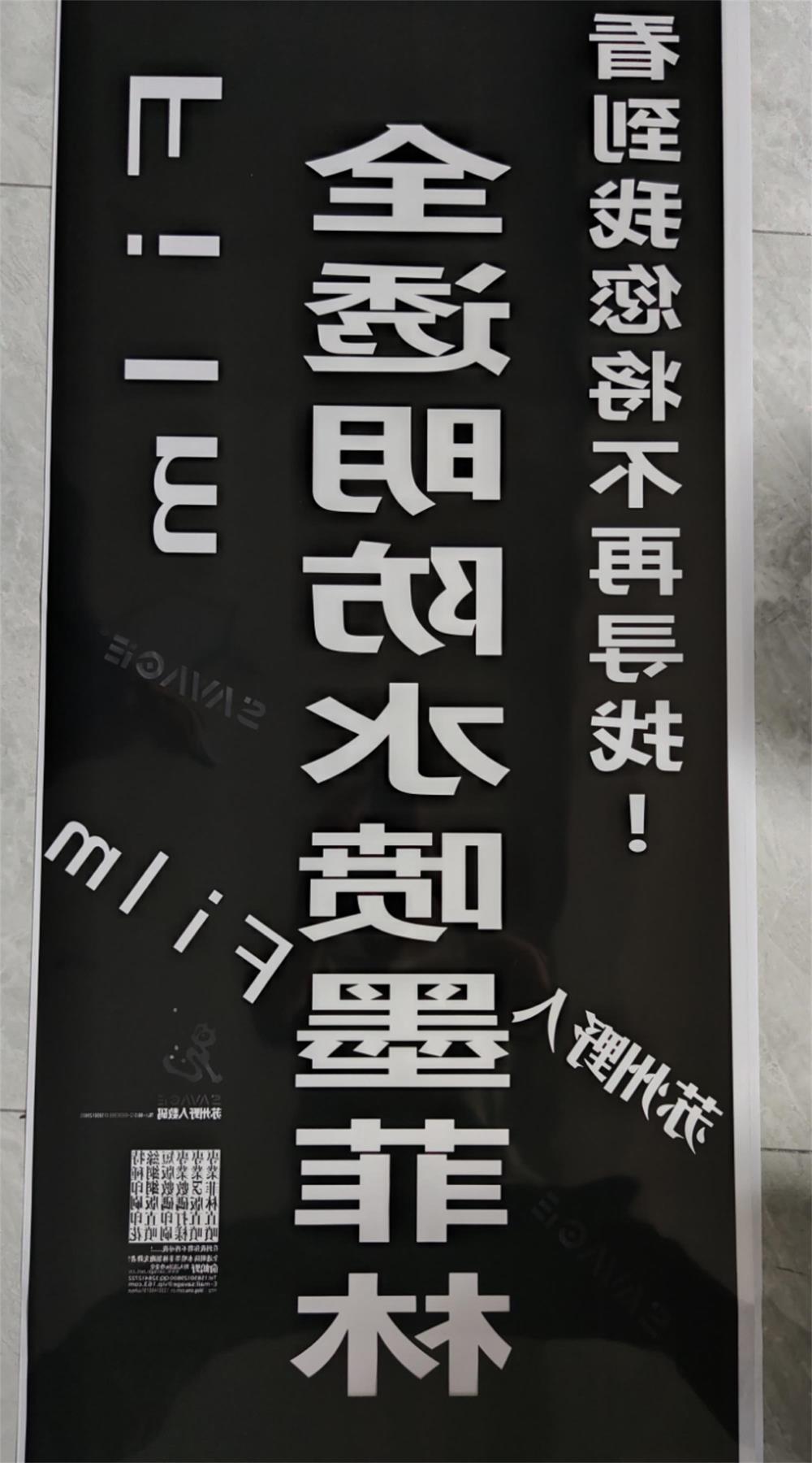 博萬(wàn)體育app官網(wǎng)