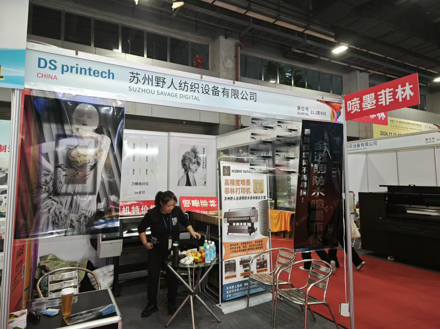 博萬(wàn)體育app官網(wǎng)